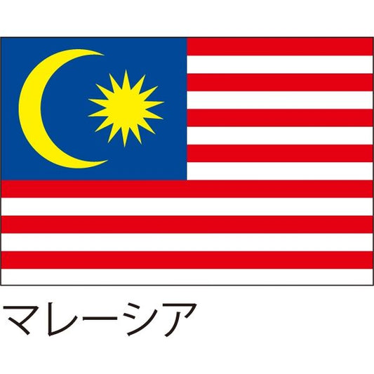 マレーシアに牡蠣を輸出しました
