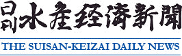 牡蠣若手の会が水産経済新聞に掲載されました