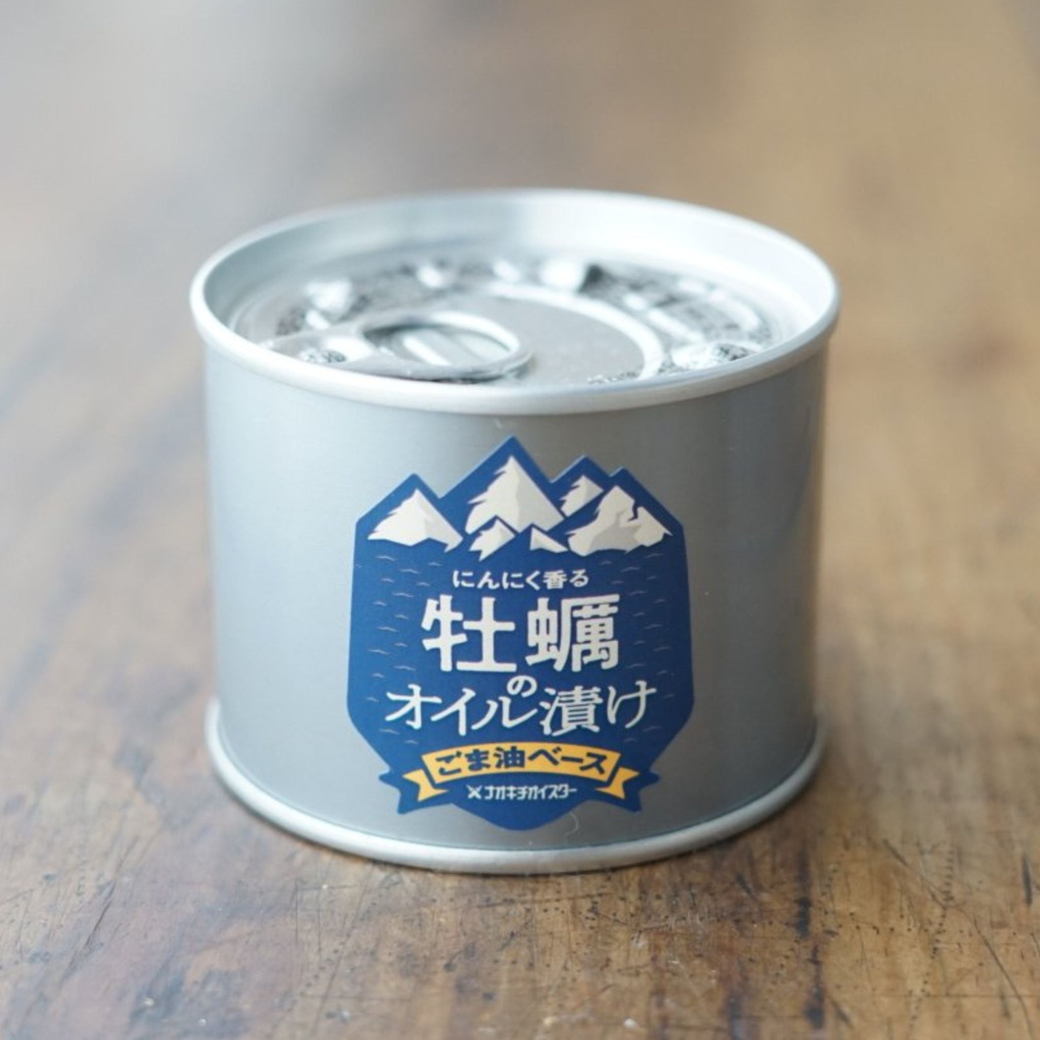 【期間限定】兵庫県相生市直送 夏でも美味しい一口サイズの真牡蠣!シングルシード 20個入り (生食可 殻付き生牡蠣)