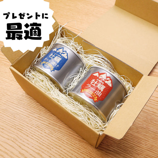 カキタベタイ 牡蠣若手の会 牡蠣のオイル漬け 牡蠣ラー油 兵庫県相生産 牡蠣 ナオキチオイスター