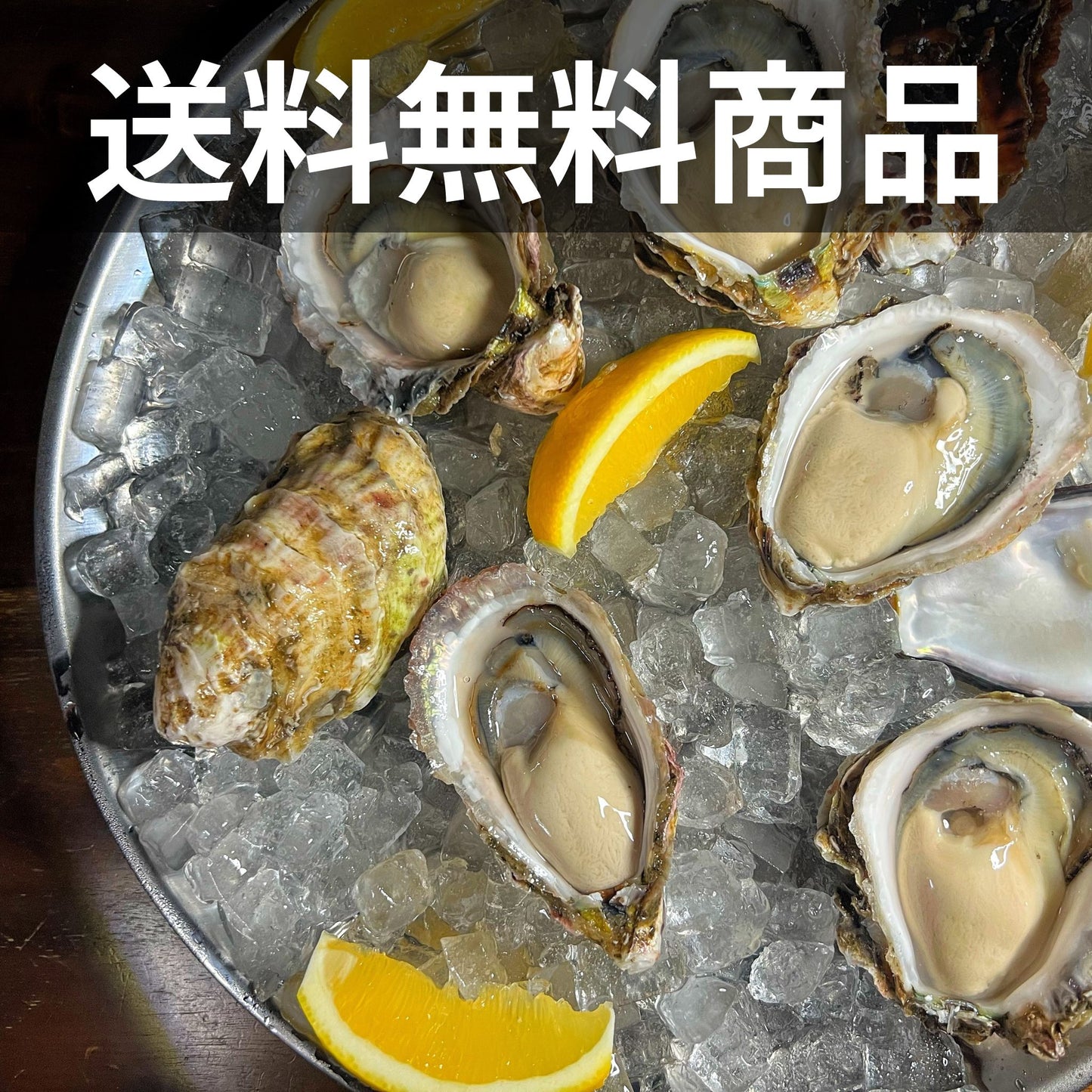 産地直送 福岡県糸島市ブランド牡蠣 彩 生牡蠣 生食用 殻付き