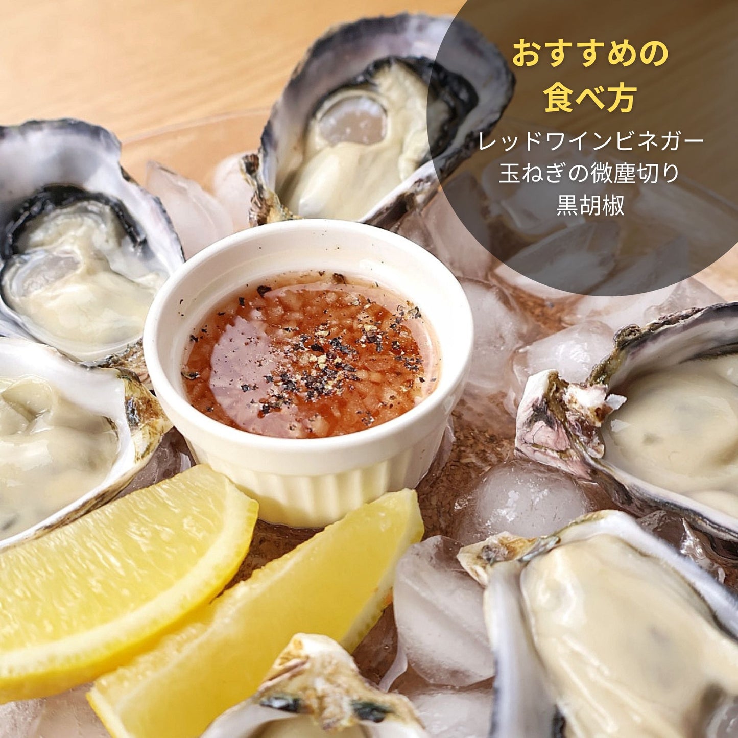 徳島県鳴門市 渦潮チャンピオン 牡蠣若手の会 シングルシード