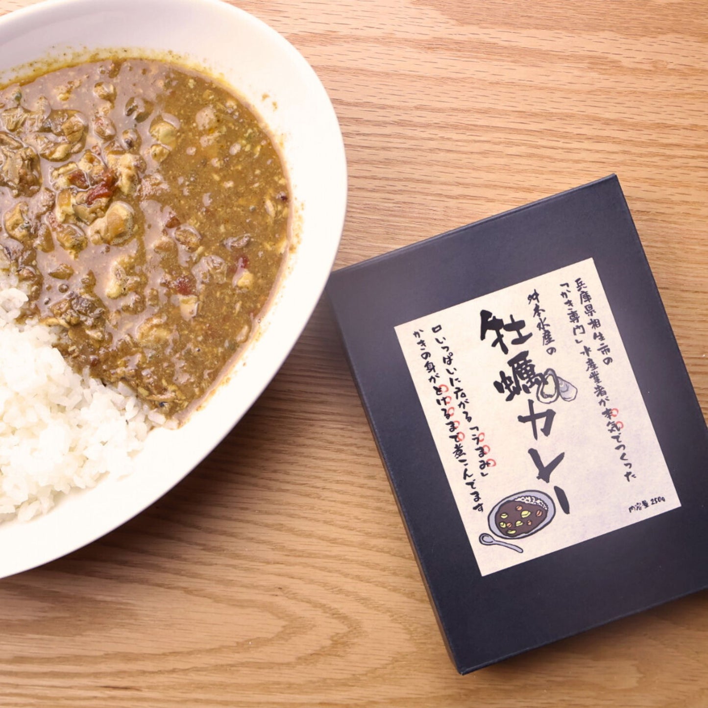 牡蠣若手の会 牡蠣カレー 舛本水産 兵庫県相生市