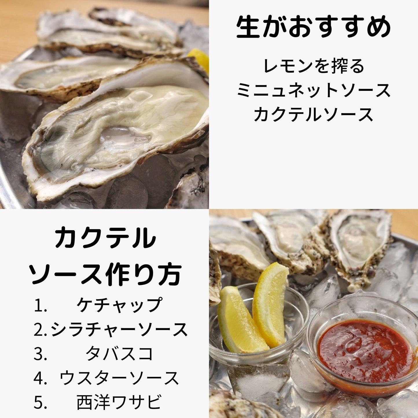 兵庫県相生産 牡蠣若手の会 カキタベタイ 真牡蠣