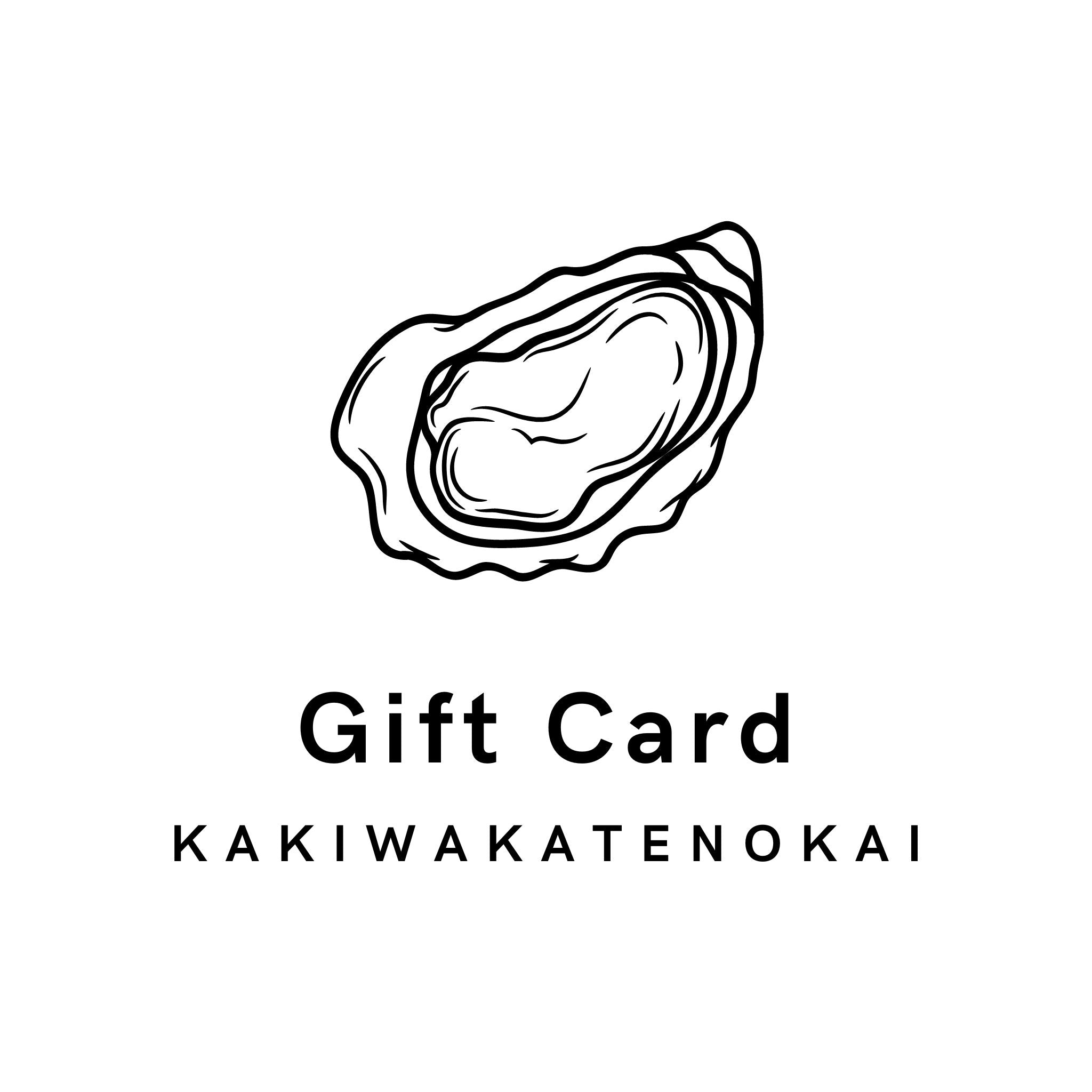 牡蠣若手の会ギフトカード