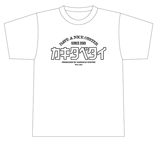 カキタベタイTシャツ 牡蠣若手の会