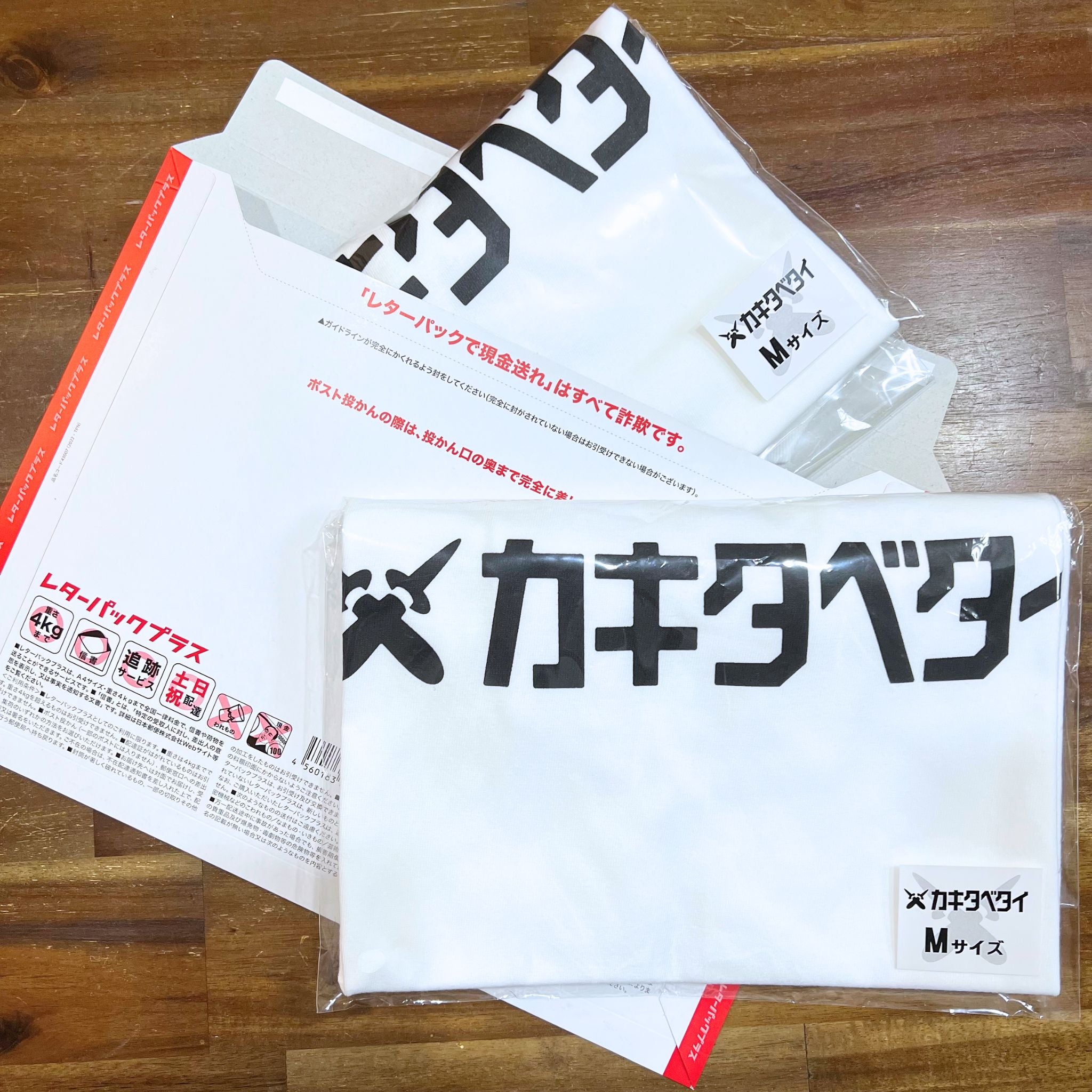 カキタベタイ Tシャツ(白)なおきちオイスター「カキタベタイ」