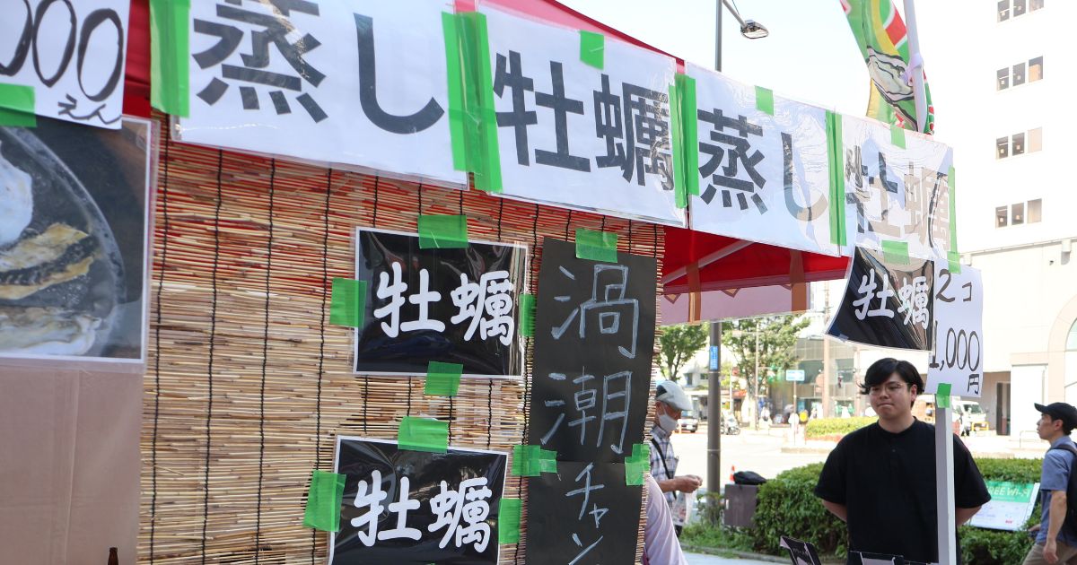 【大井どんたく祭りに出店】8月19日-20日は大井町で開催された大井どんたく祭りに出店しました。