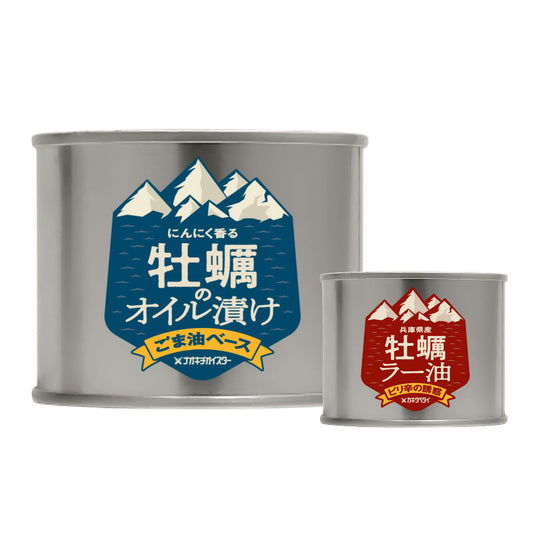 [Save 500 yen! 】Canned oysters set that I want to eat with you